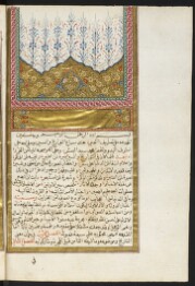 Cod. Arab. 128, fol. 2b (detail)